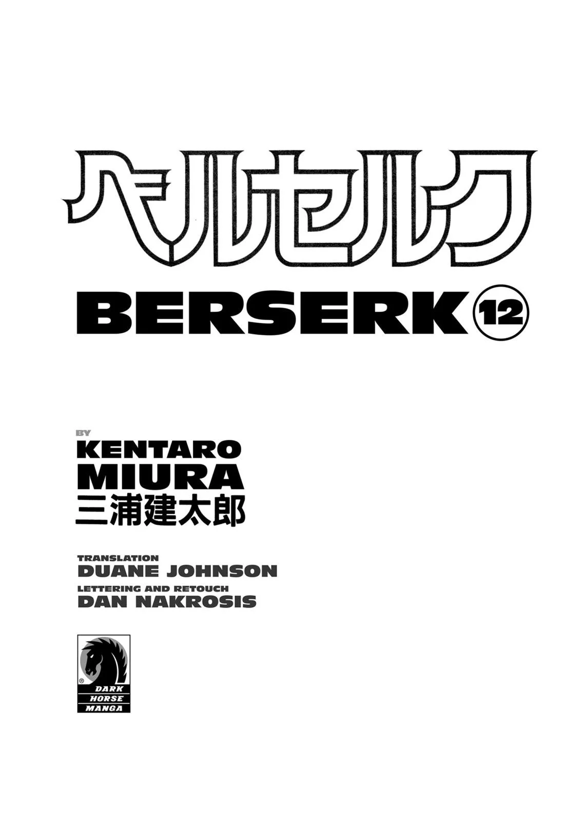Berserk Chapter 70 Gambar 3