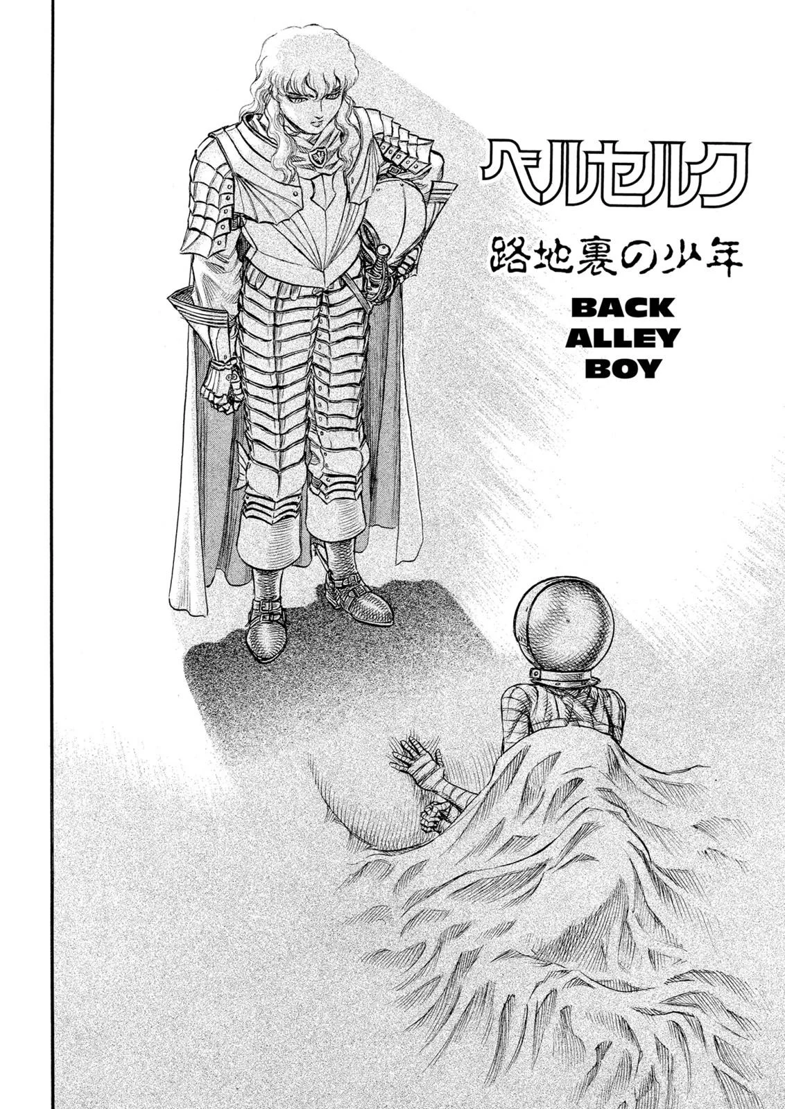 Manga Berserk Chapter 72 gambar 2