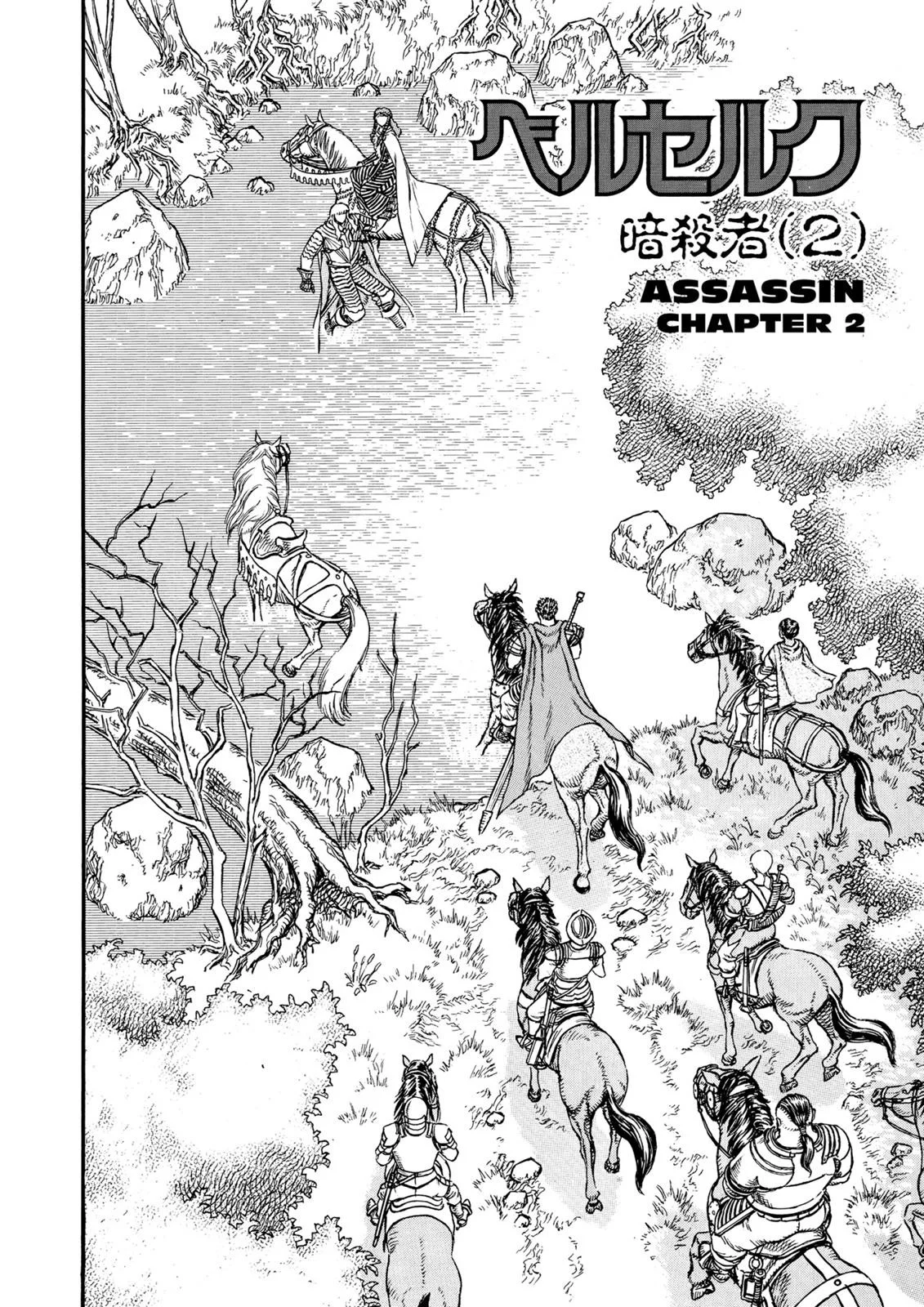 Manga Berserk Chapter 9 gambar 2
