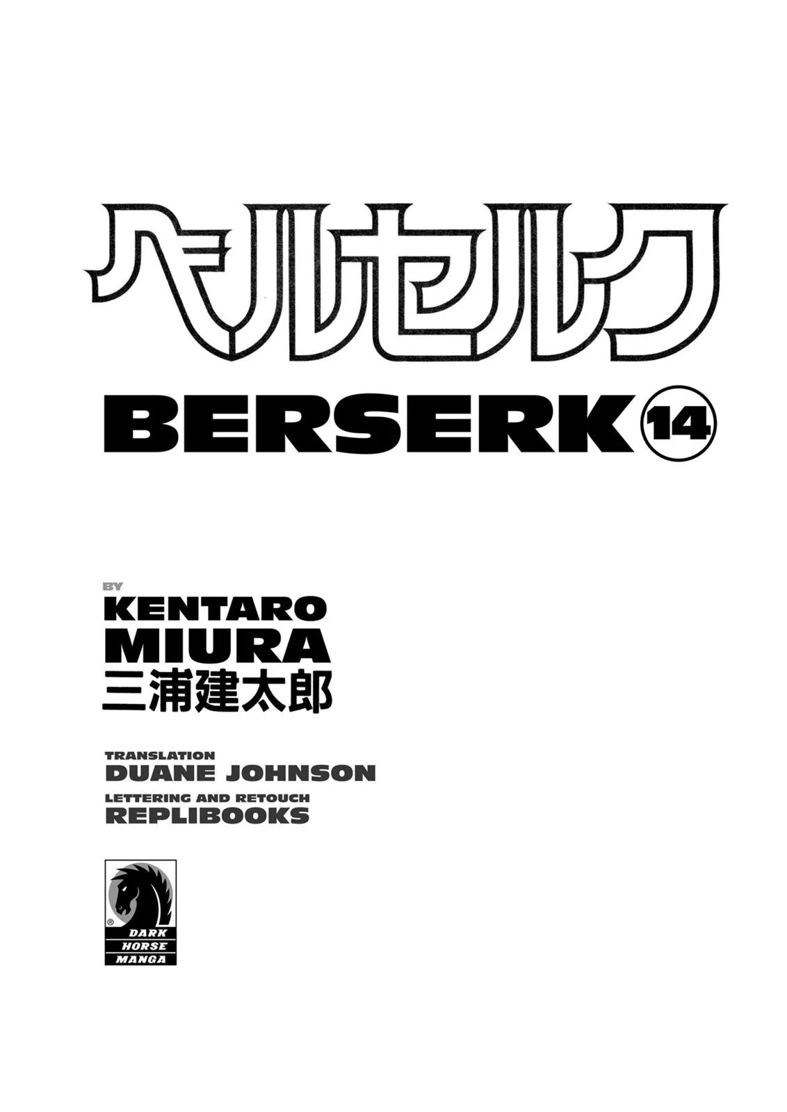 Berserk Chapter 92 Gambar 3