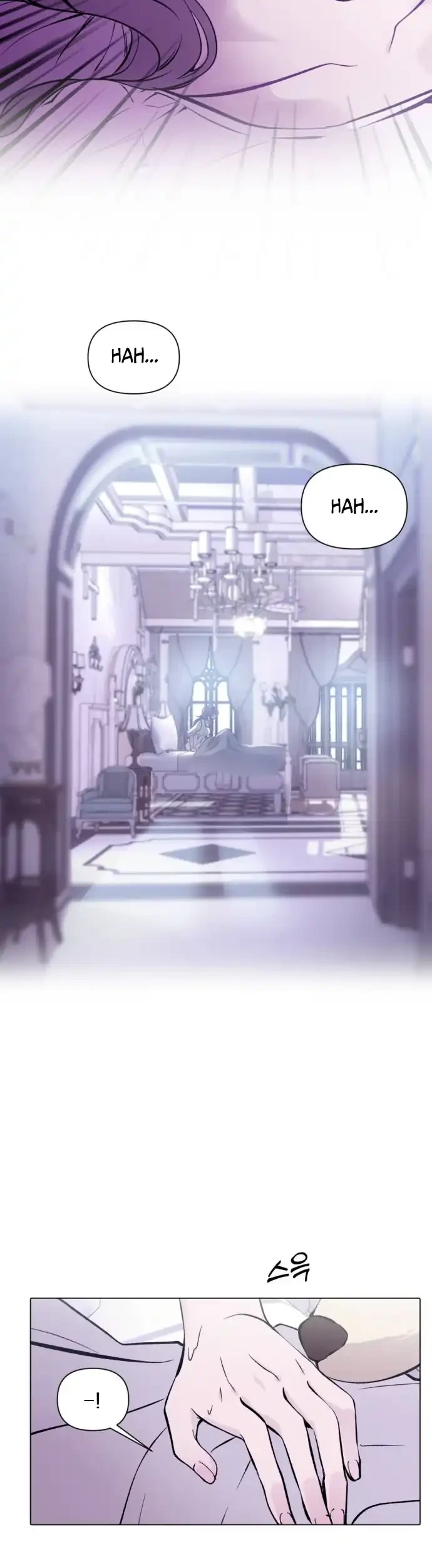 Biting, Tearing, and Deceiving Chapter 1 Gambar 6