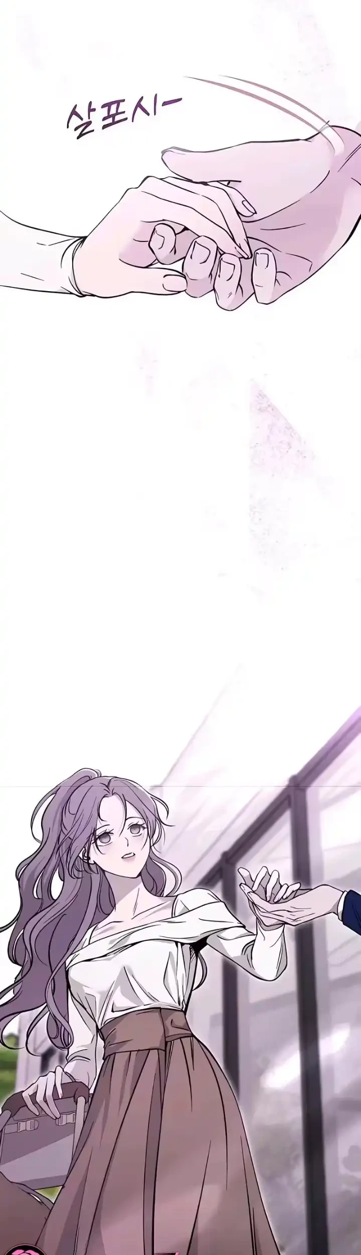 Biting, Tearing, and Deceiving Chapter 4 Gambar 4