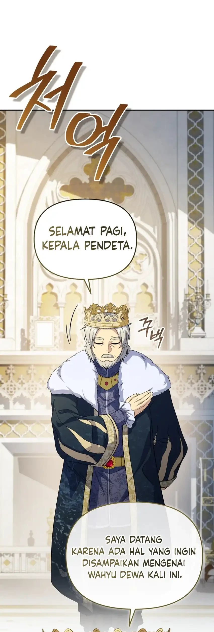 Bizarre Restaurant Chapter 83 Gambar 5