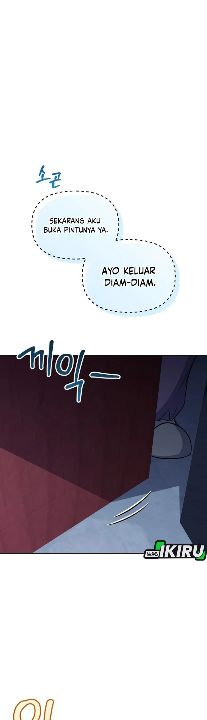 Bizarre Restaurant Chapter 91 Gambar 9