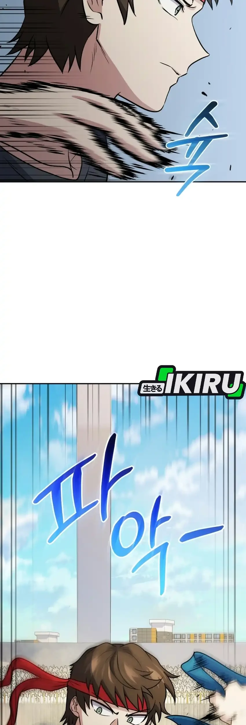 Bizarre Restaurant Chapter 96 Gambar 6