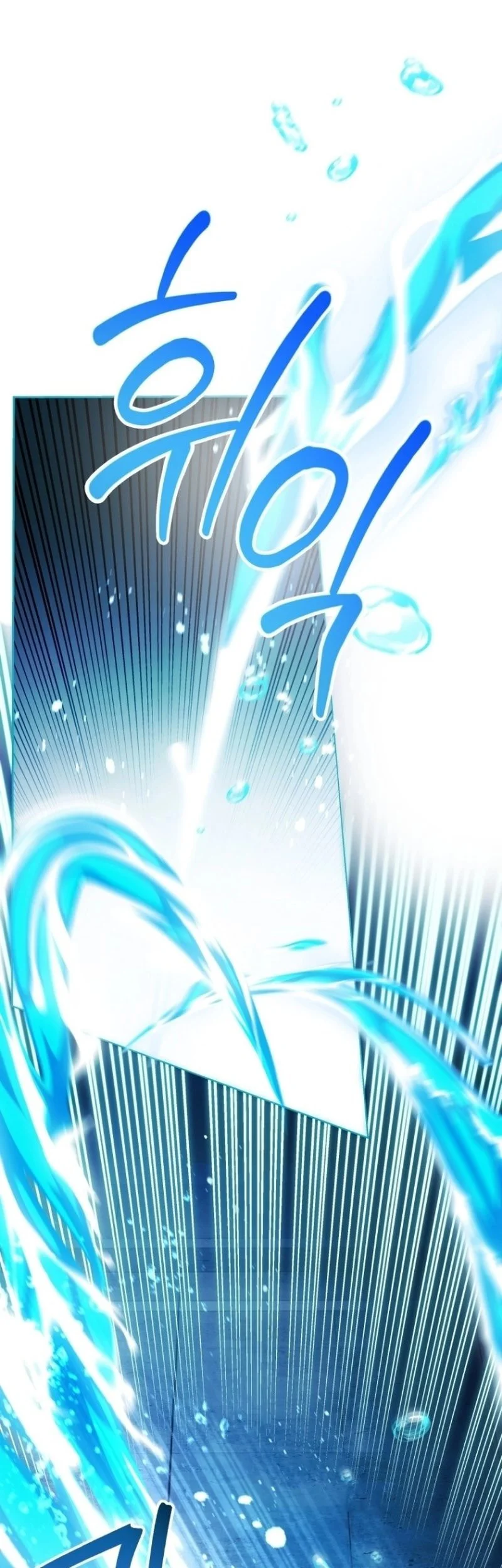 Black Killer Whale Baby Chapter 121 Gambar 6