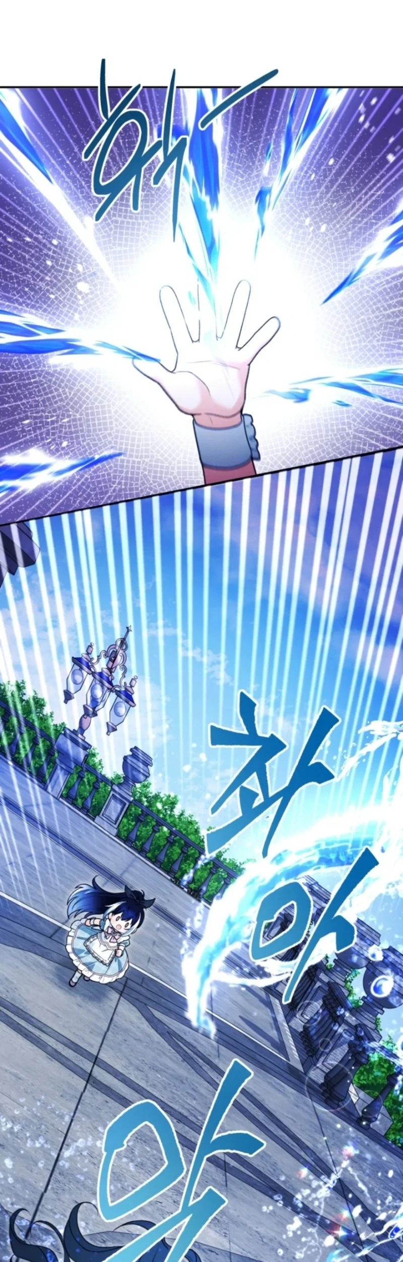 Black Killer Whale Baby Chapter 123 Gambar 5