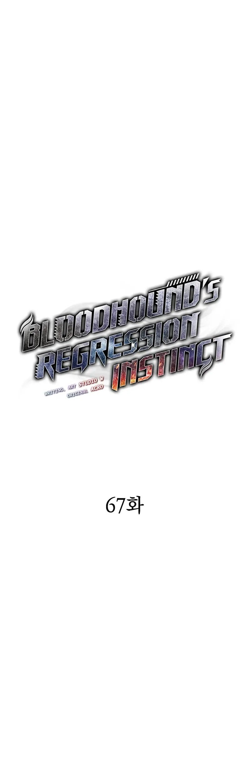 Bloodhound’s Regression Instinct Chapter 67 halaman 5