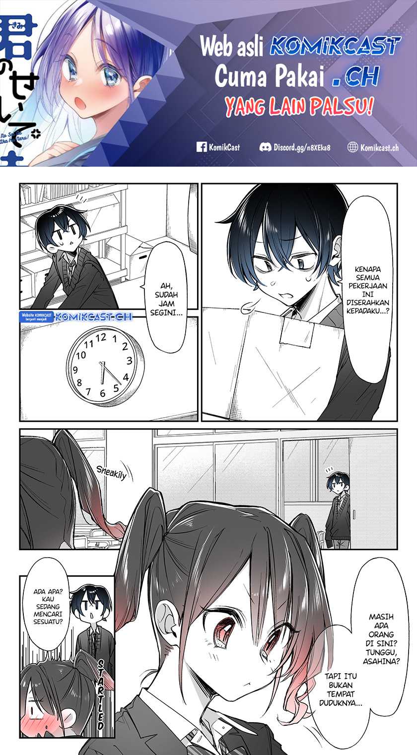 Blushing Because Of You Chapter 7 halaman 2