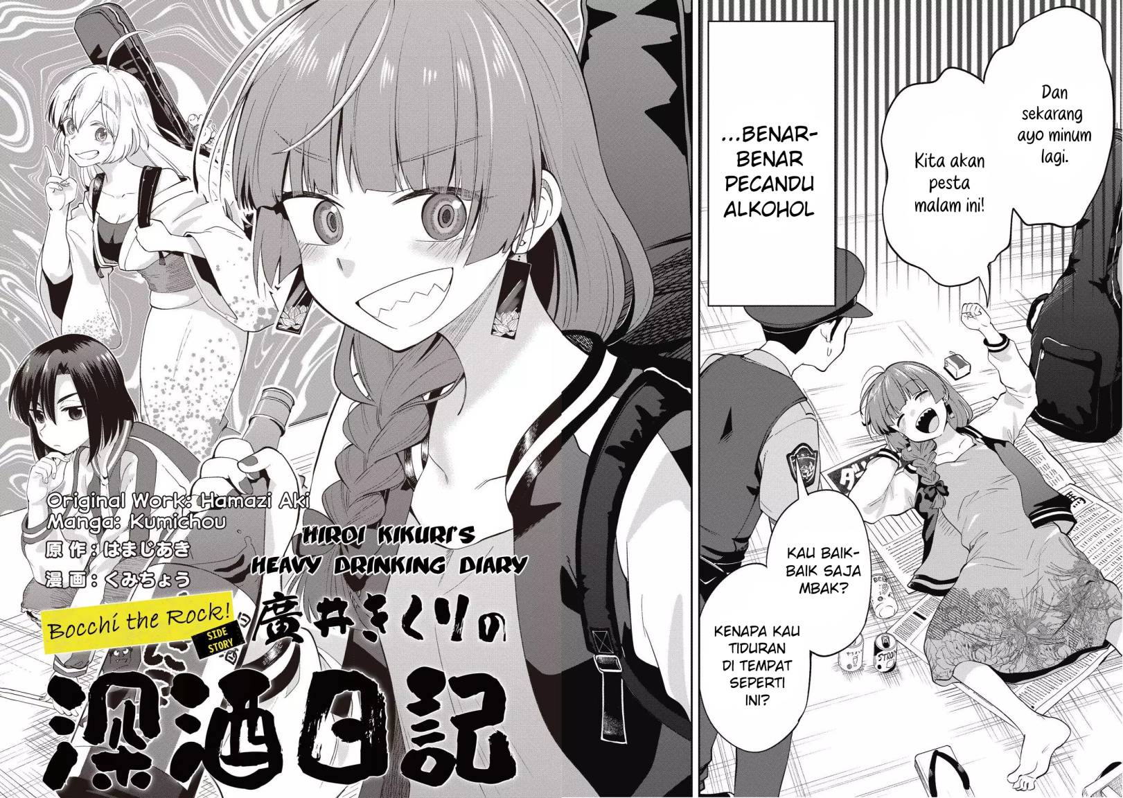 Bocchi the Rock! Gaiden: Kikuri Hiroi’s Heavy Drinking Diary Chapter 1 Gambar 3
