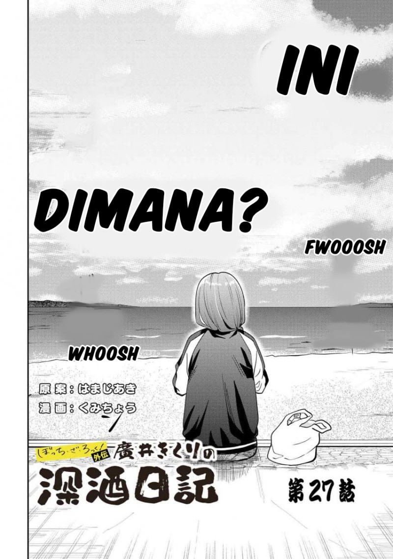 Manga Bocchi the Rock! Gaiden: Kikuri Hiroi’s Heavy Drinking Diary Chapter 27 gambar 2