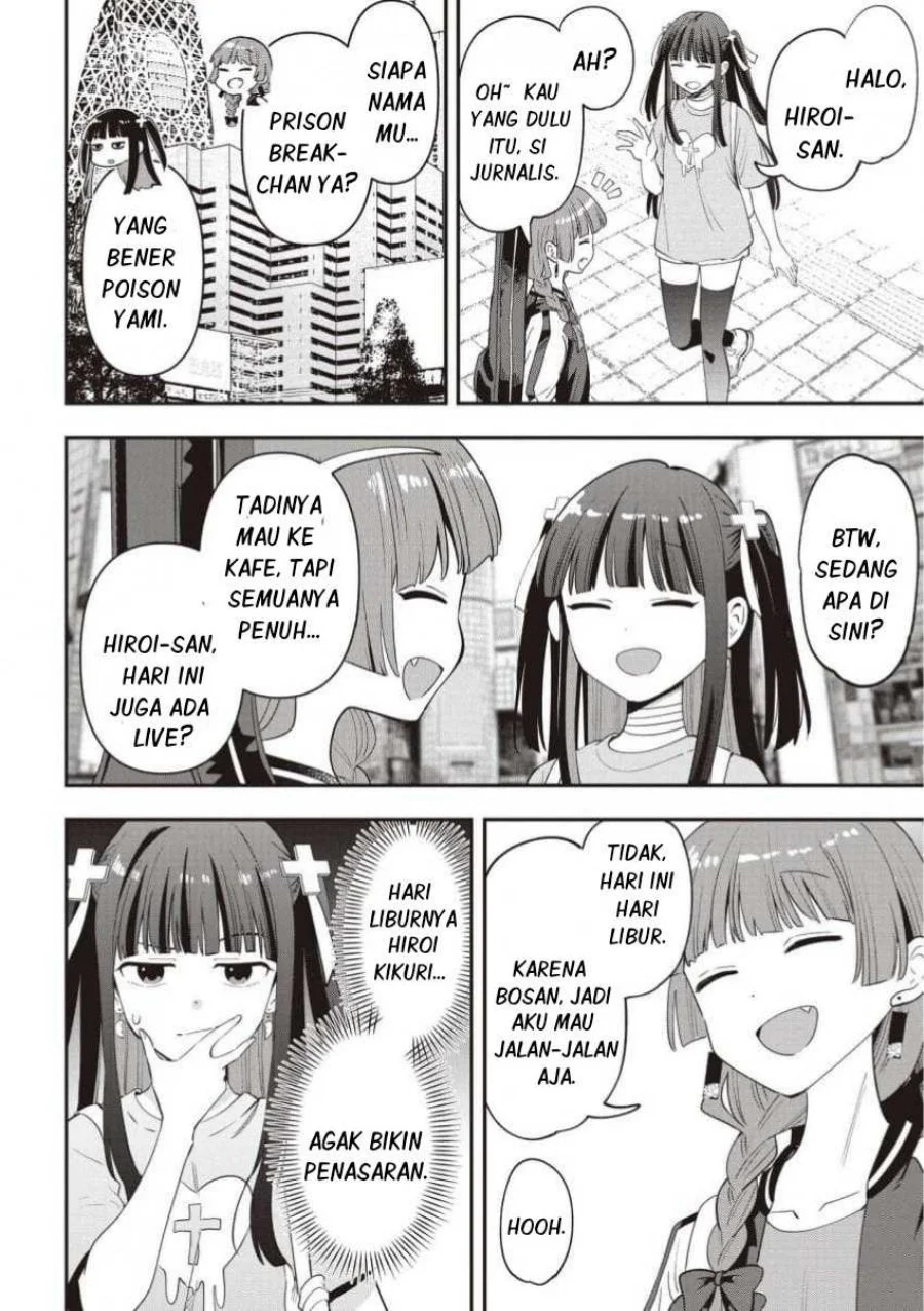 Manga Bocchi the Rock! Gaiden: Kikuri Hiroi’s Heavy Drinking Diary Chapter 53 gambar 2