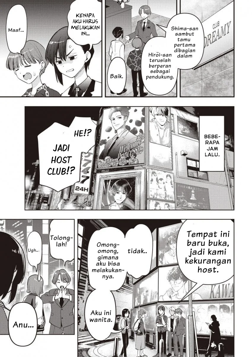 Bocchi the Rock! Gaiden: Kikuri Hiroi’s Heavy Drinking Diary Chapter 56 Gambar 3