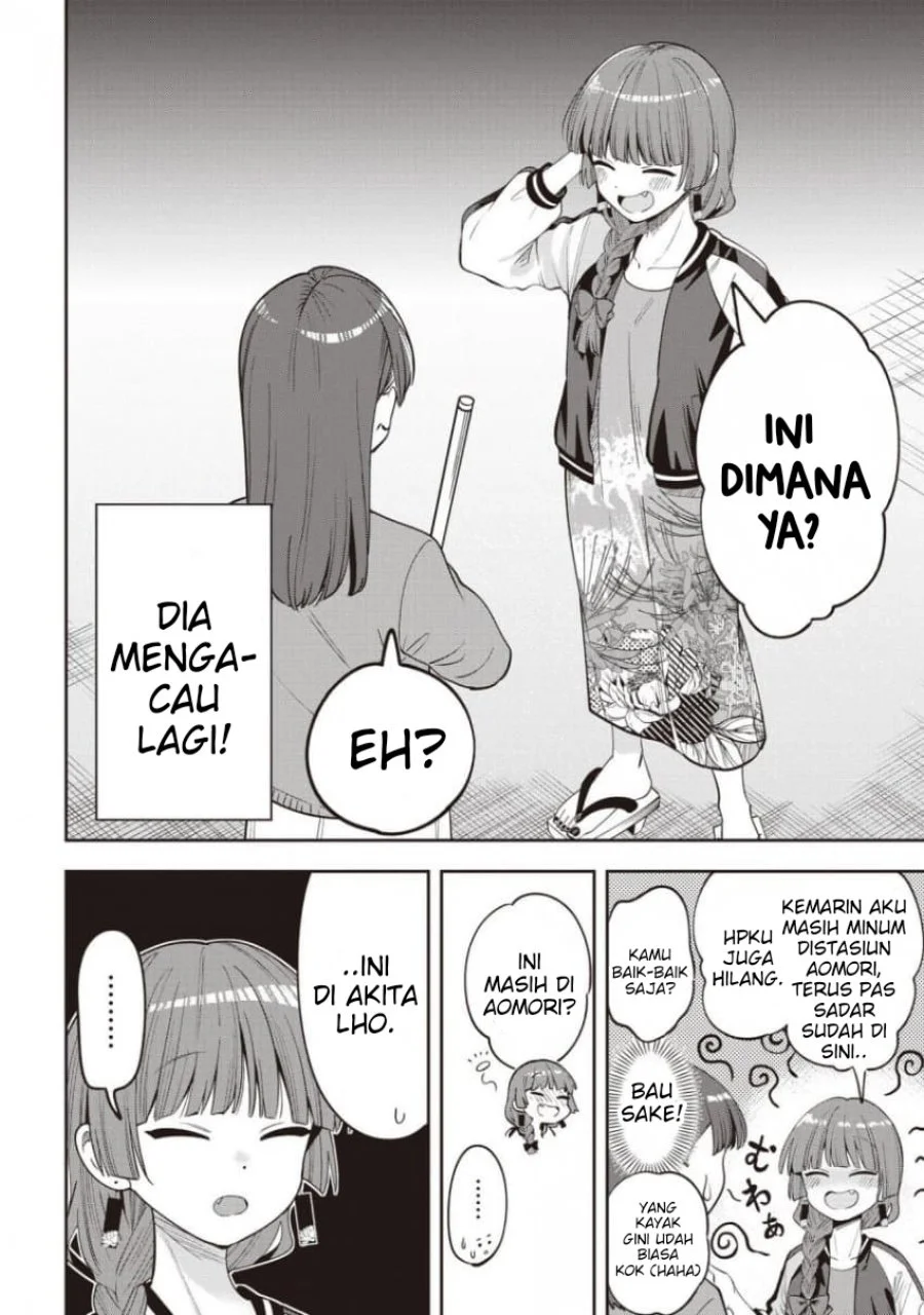 Manga Bocchi the Rock! Gaiden: Kikuri Hiroi’s Heavy Drinking Diary Chapter 63 gambar 2