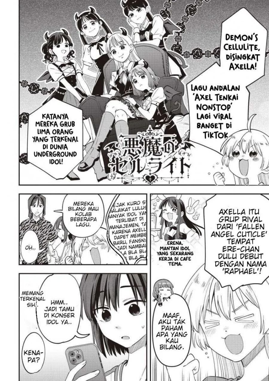 Manga Bocchi the Rock! Gaiden: Kikuri Hiroi’s Heavy Drinking Diary Chapter 64 gambar 2