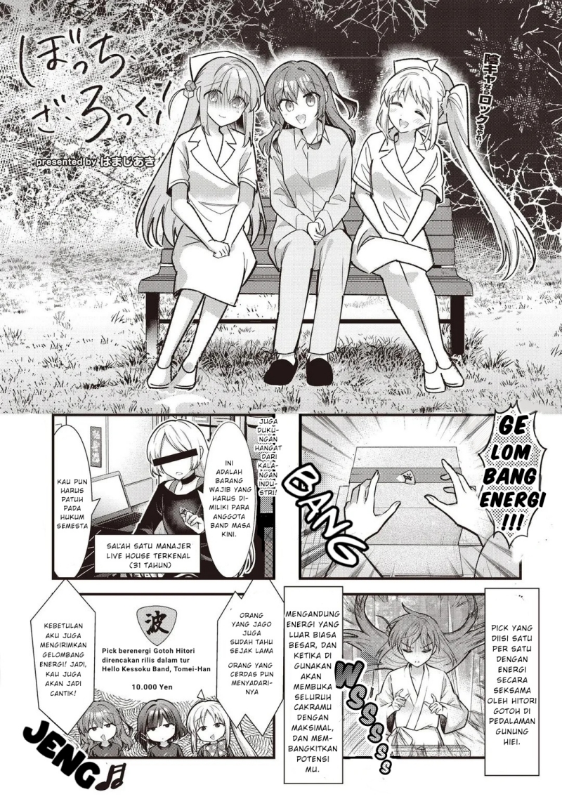 Manga Bocchi the Rock! Chapter 87 gambar 2