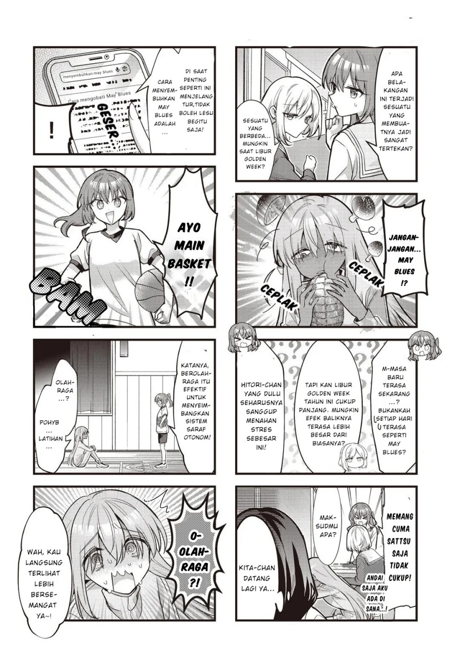 Manga Bocchi the Rock! Chapter 88 gambar 2