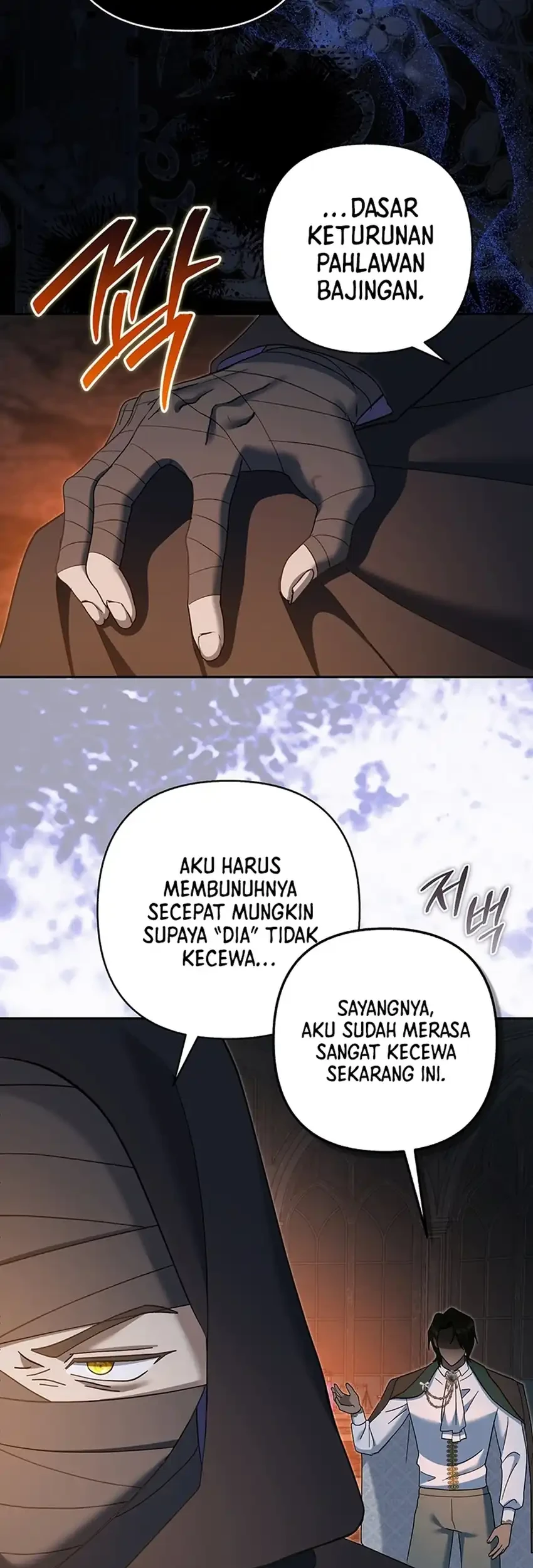 Bocil Pembuat Ulah Chapter 47 Gambar 7
