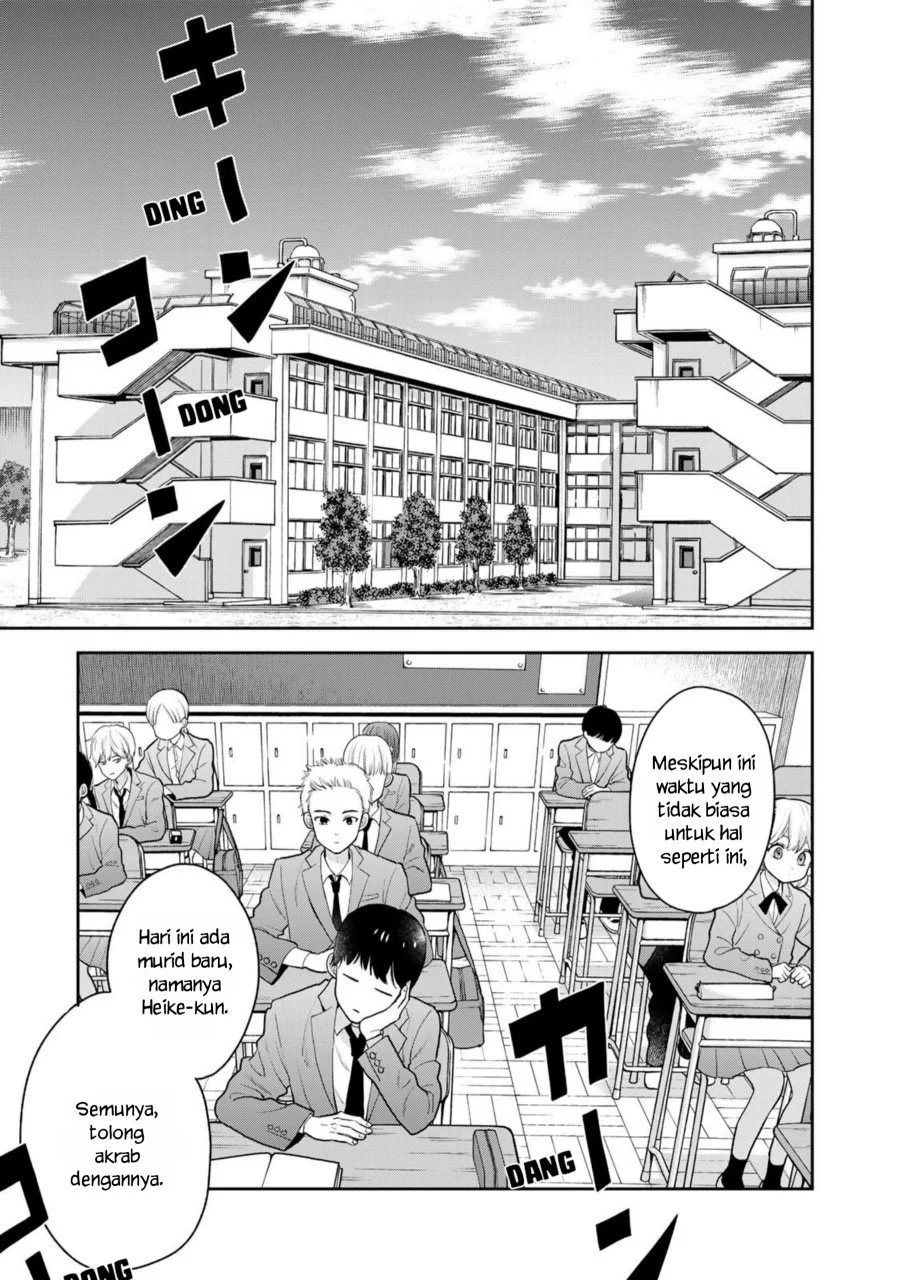 Boku dake ga Shitterun daze Chapter 1 Gambar 4