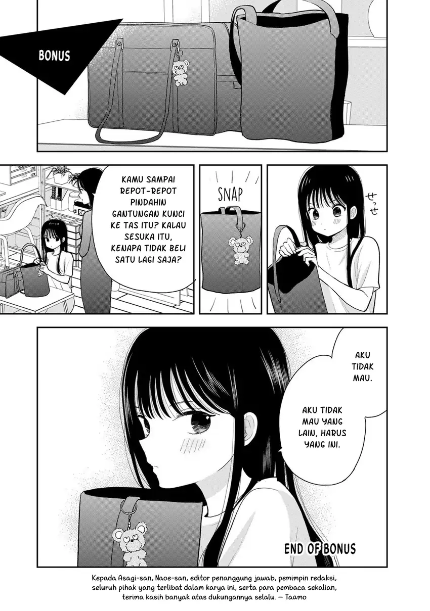 Manga Boku dake ga Shitterun daze Chapter 12.5 gambar 2