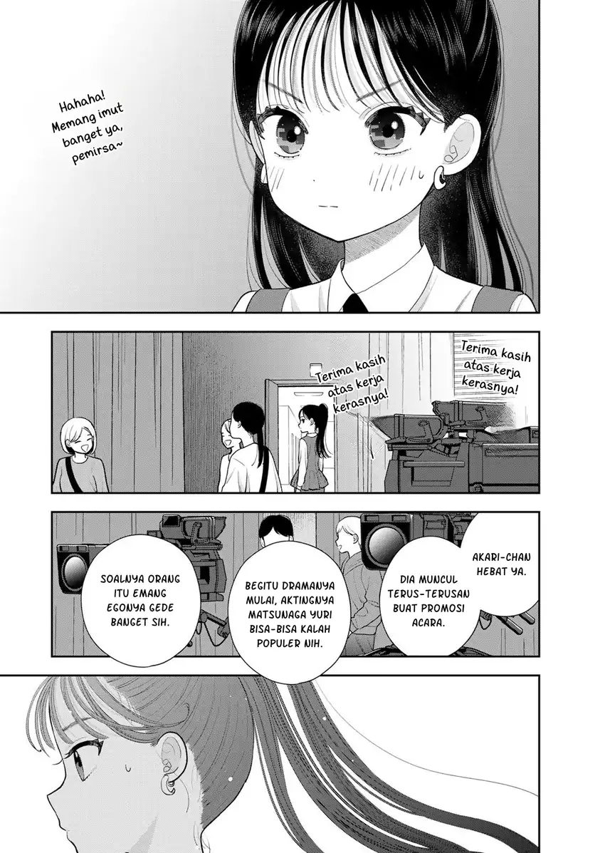Boku dake ga Shitterun daze Chapter 15 Gambar 4