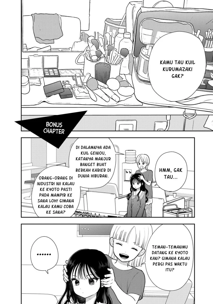 Manga Boku dake ga Shitterun daze Chapter 16.5 gambar 2