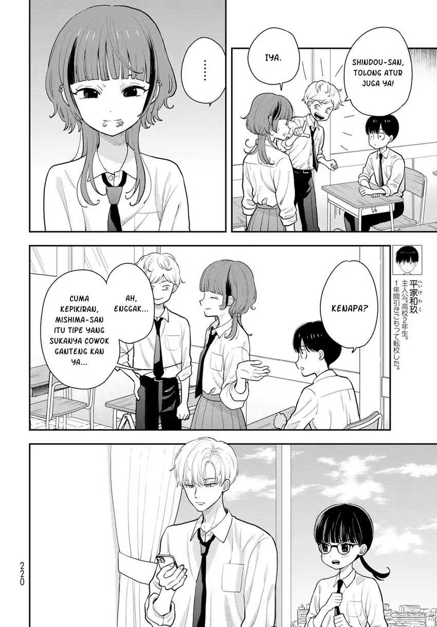 Boku dake ga Shitterun daze Chapter 5 Gambar 5