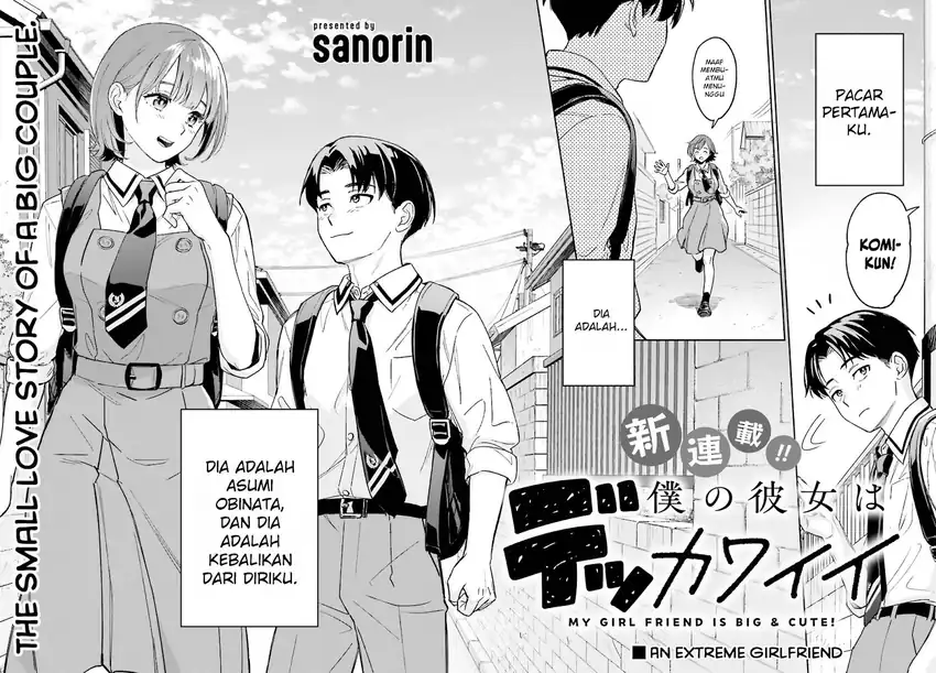 Boku no Kanojo wa Dekkawaii Chapter 1 Gambar 3