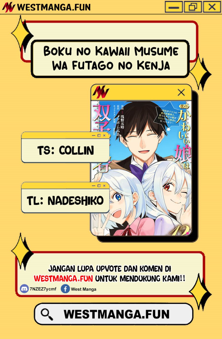 Boku no kawai musume wa futago no kenja ~tokugi ga debafu no teihen kuro madoushi, sodateta futago no musume ga S rank no dai kenja ni natte shimau~ Chapter 13 Gambar 3