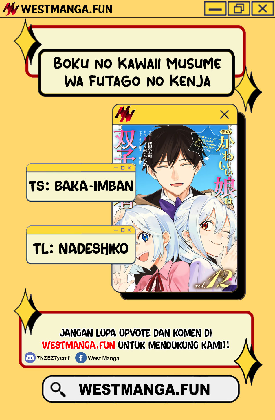 Boku no kawai musume wa futago no kenja ~tokugi ga debafu no teihen kuro madoushi, sodateta futago no musume ga S rank no dai kenja ni natte shimau~ Chapter 18 Gambar 3