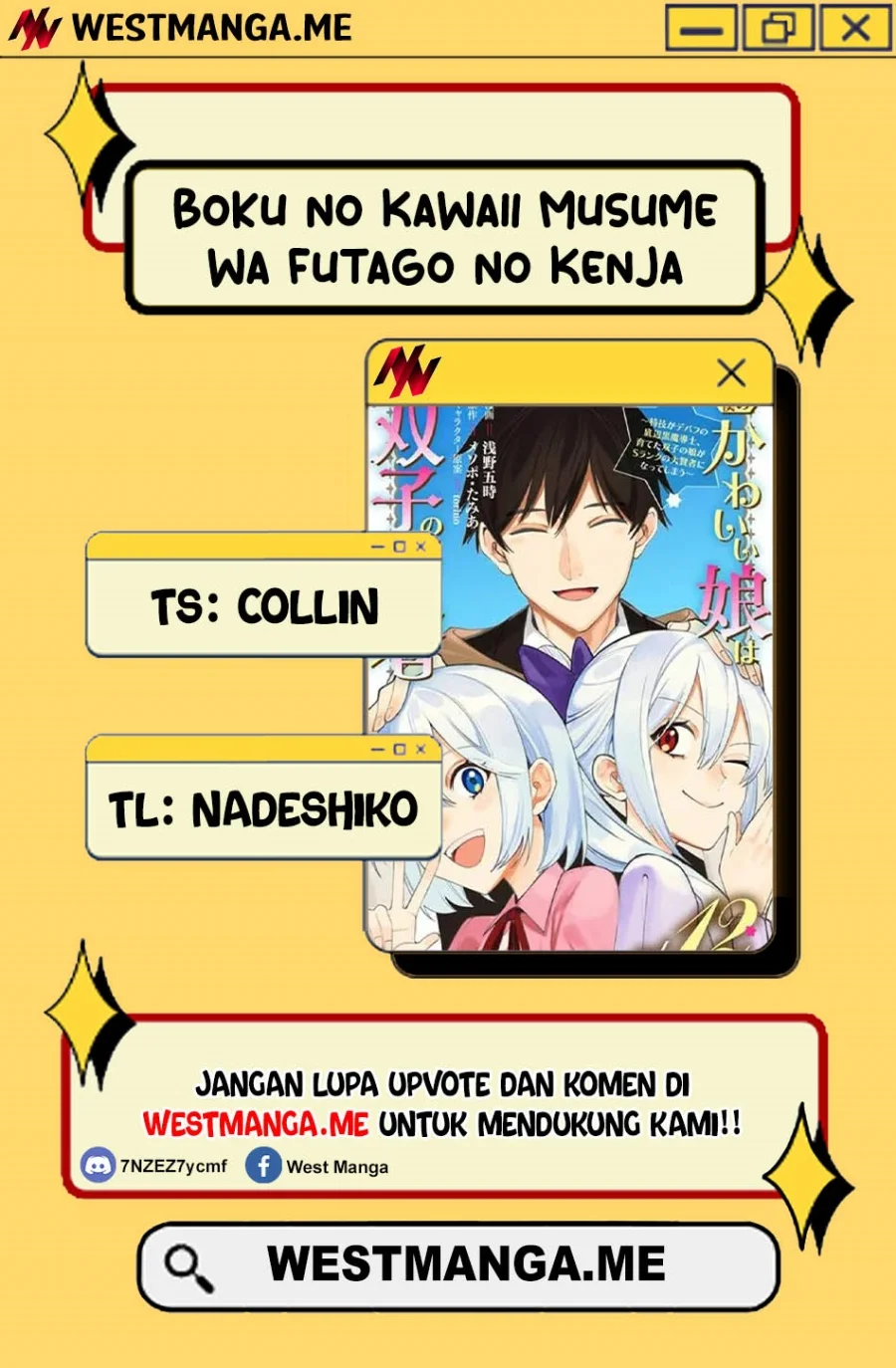 Boku no kawai musume wa futago no kenja ~tokugi ga debafu no teihen kuro madoushi, sodateta futago no musume ga S rank no dai kenja ni natte shimau~ Chapter 29 Gambar 3