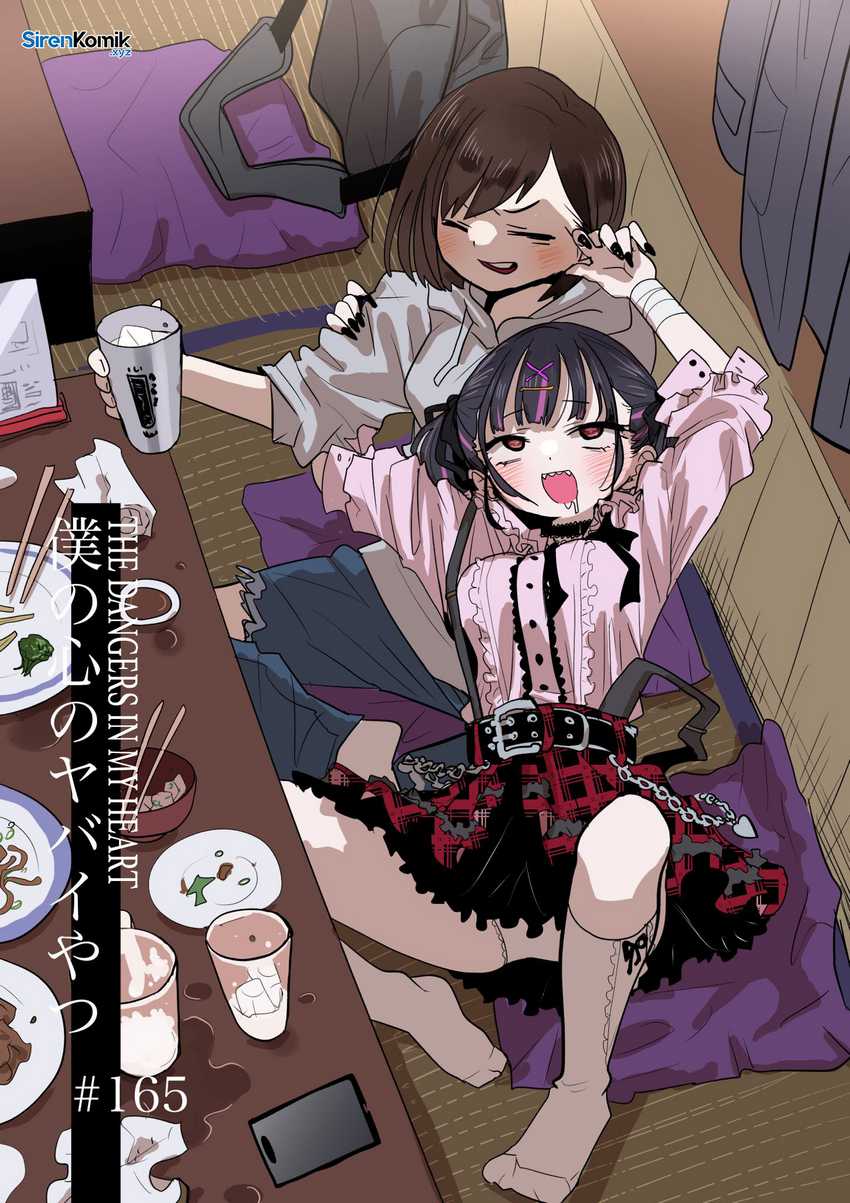 Manga Boku no Kokoro no Yabai yatsu Chapter 165 gambar 2
