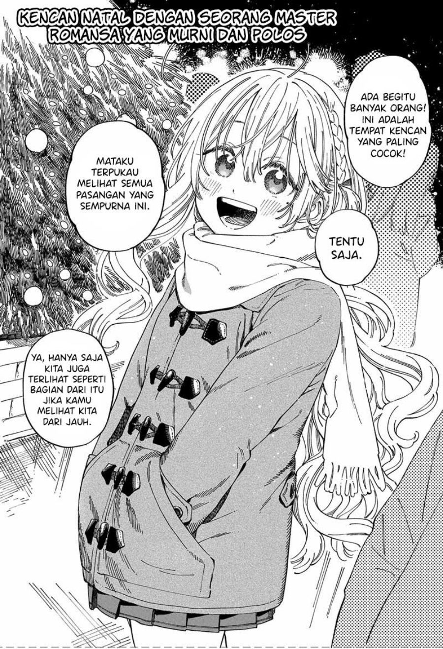 Manga Boku no Suki na Hito ga Suki na Hito Chapter 12.7 gambar 2