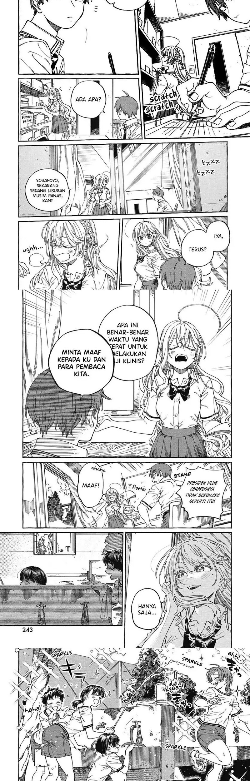 Manga Boku no Suki na Hito ga Suki na Hito Chapter 26 gambar 2