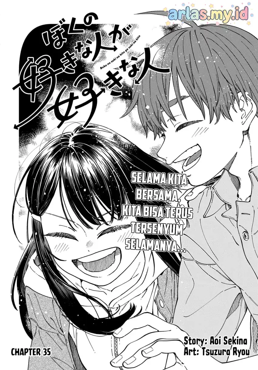 Boku no Suki na Hito ga Suki na Hito Chapter 35 Gambar 3