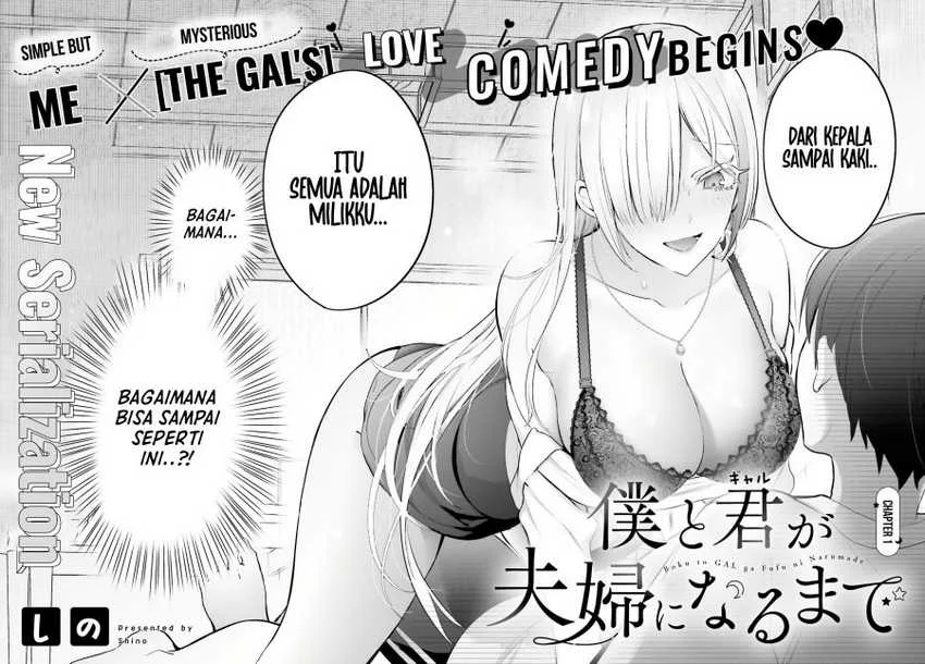 Boku to kimi (gyaru) ga fūfu ni naru made Chapter 1 Gambar 3