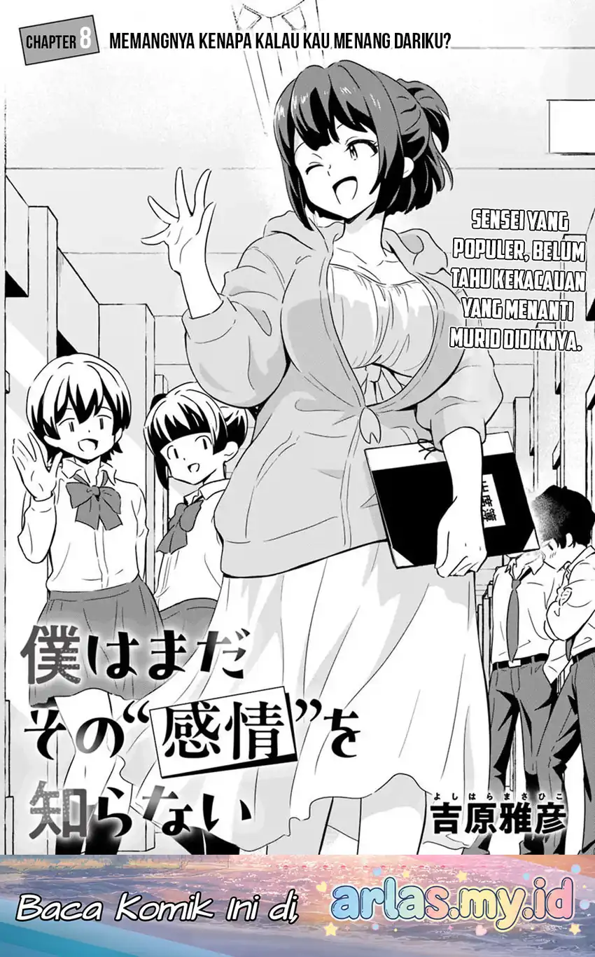 Manga Boku wa Mada Sono Kanjou wo Shiranai Chapter 8 gambar 2