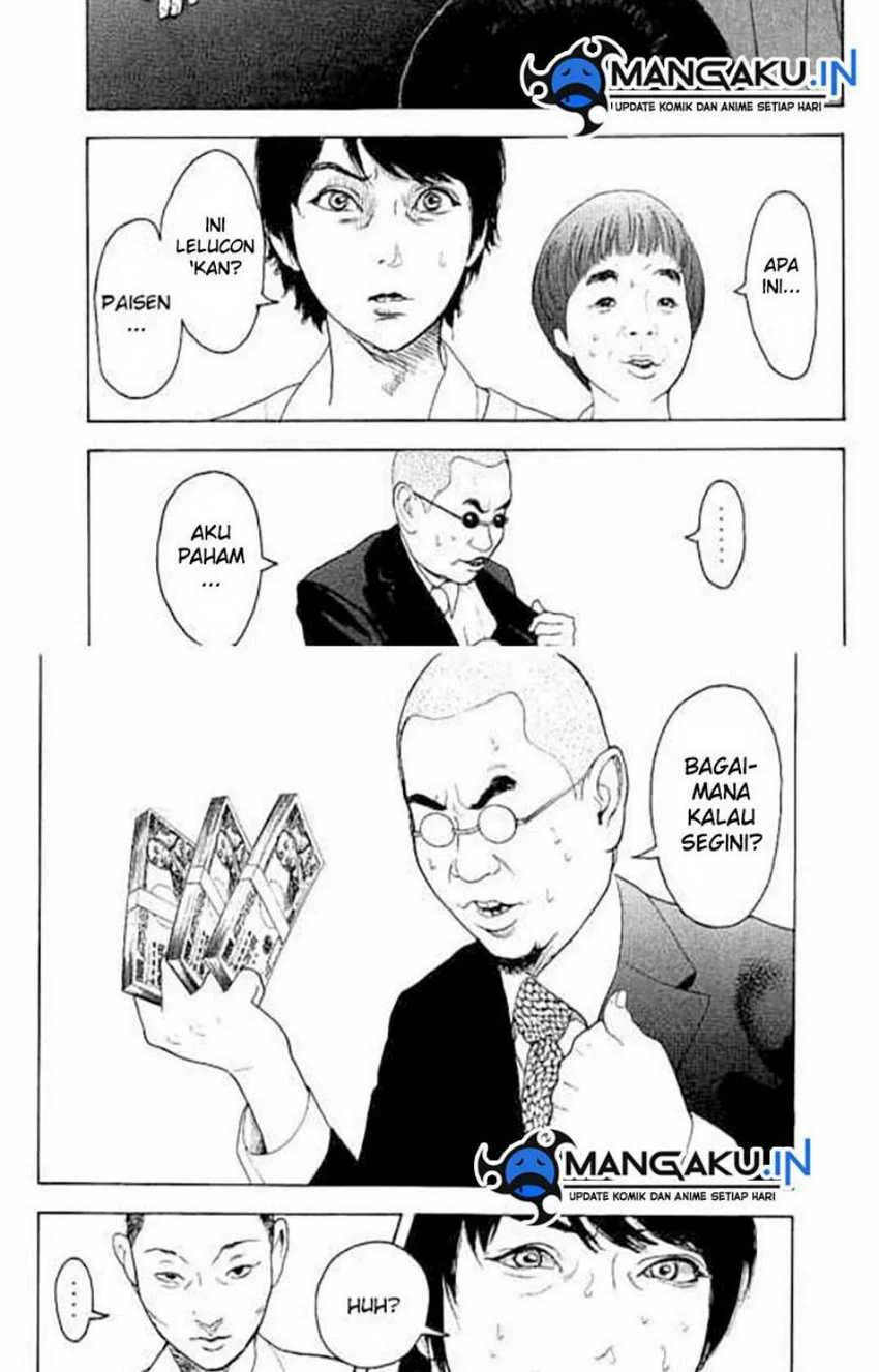 Manga Bokutachi ga Yarimashita Chapter 12 gambar 2