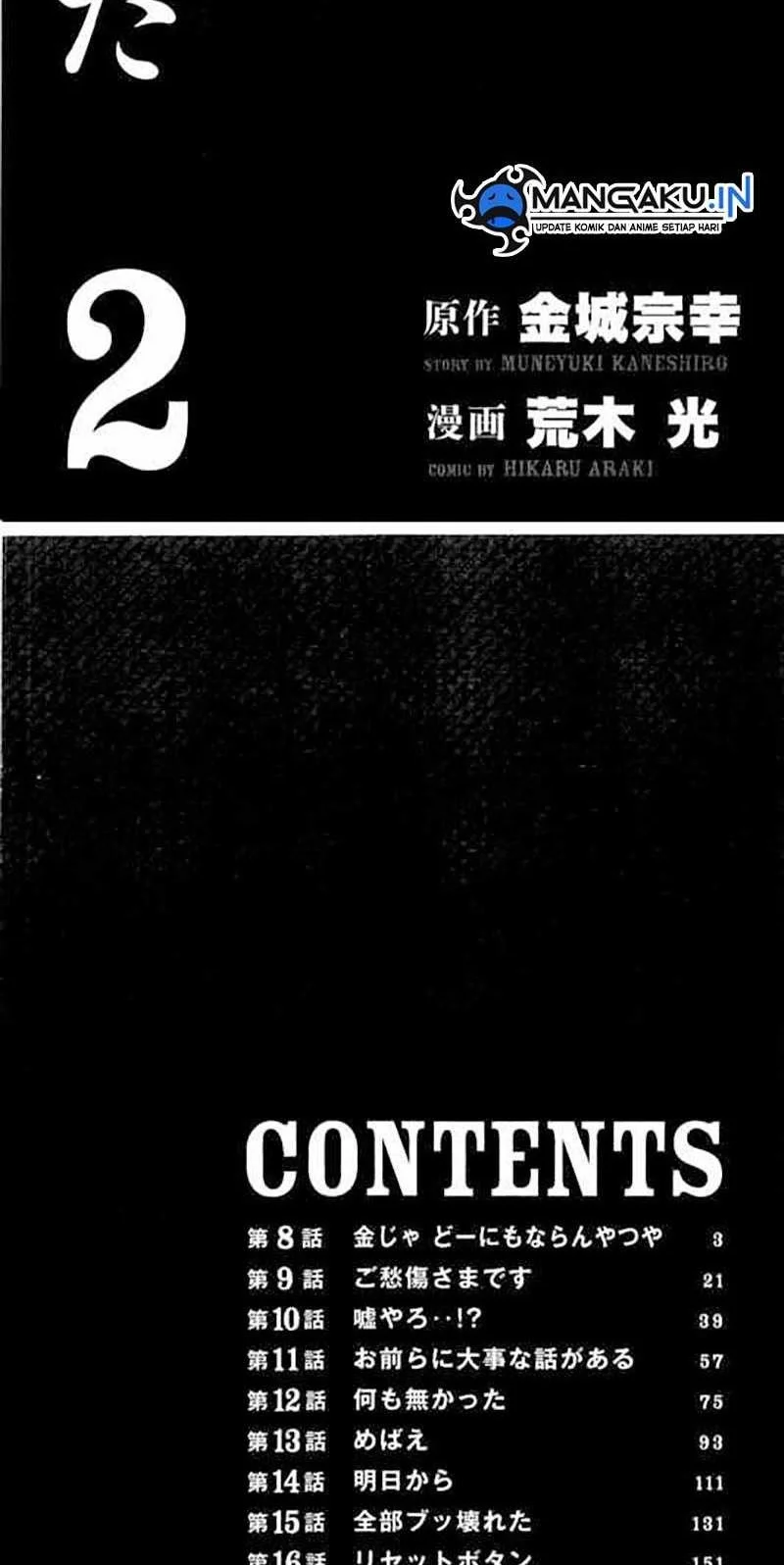 Manga Bokutachi ga Yarimashita Chapter 8 gambar 2