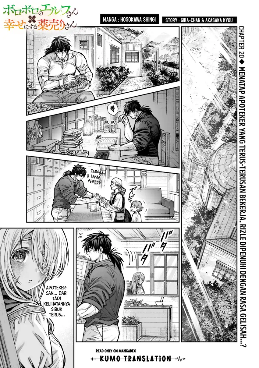 Manga Boroboro no Elf-san wo Shiawase ni Suru Kusuriuri-san Chapter 20 gambar 2