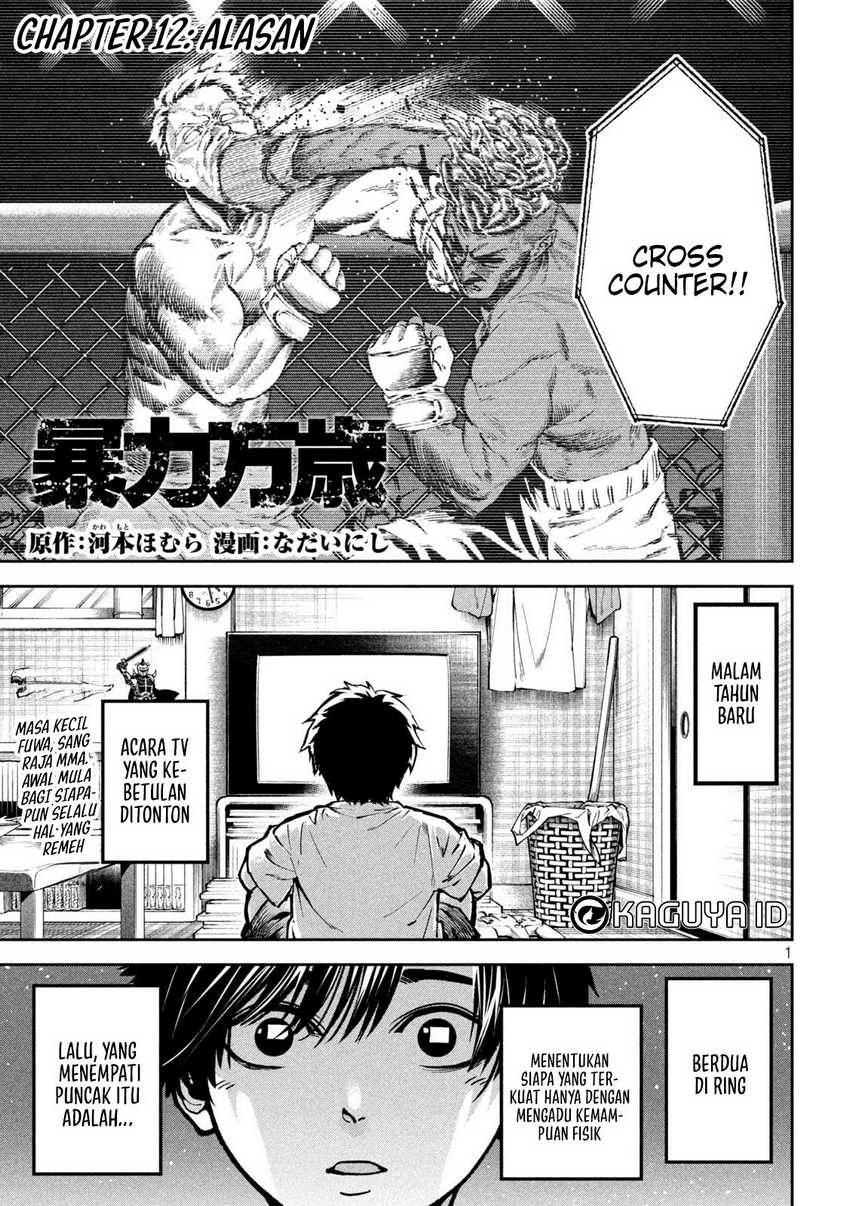Manga Bouryoku Banzai Chapter 12 gambar 2