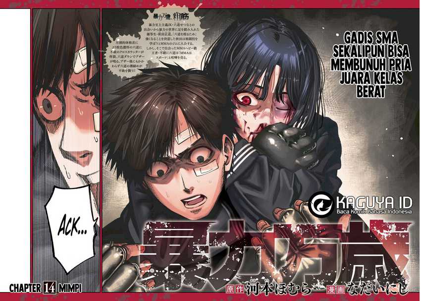 Manga Bouryoku Banzai Chapter 14 gambar 2