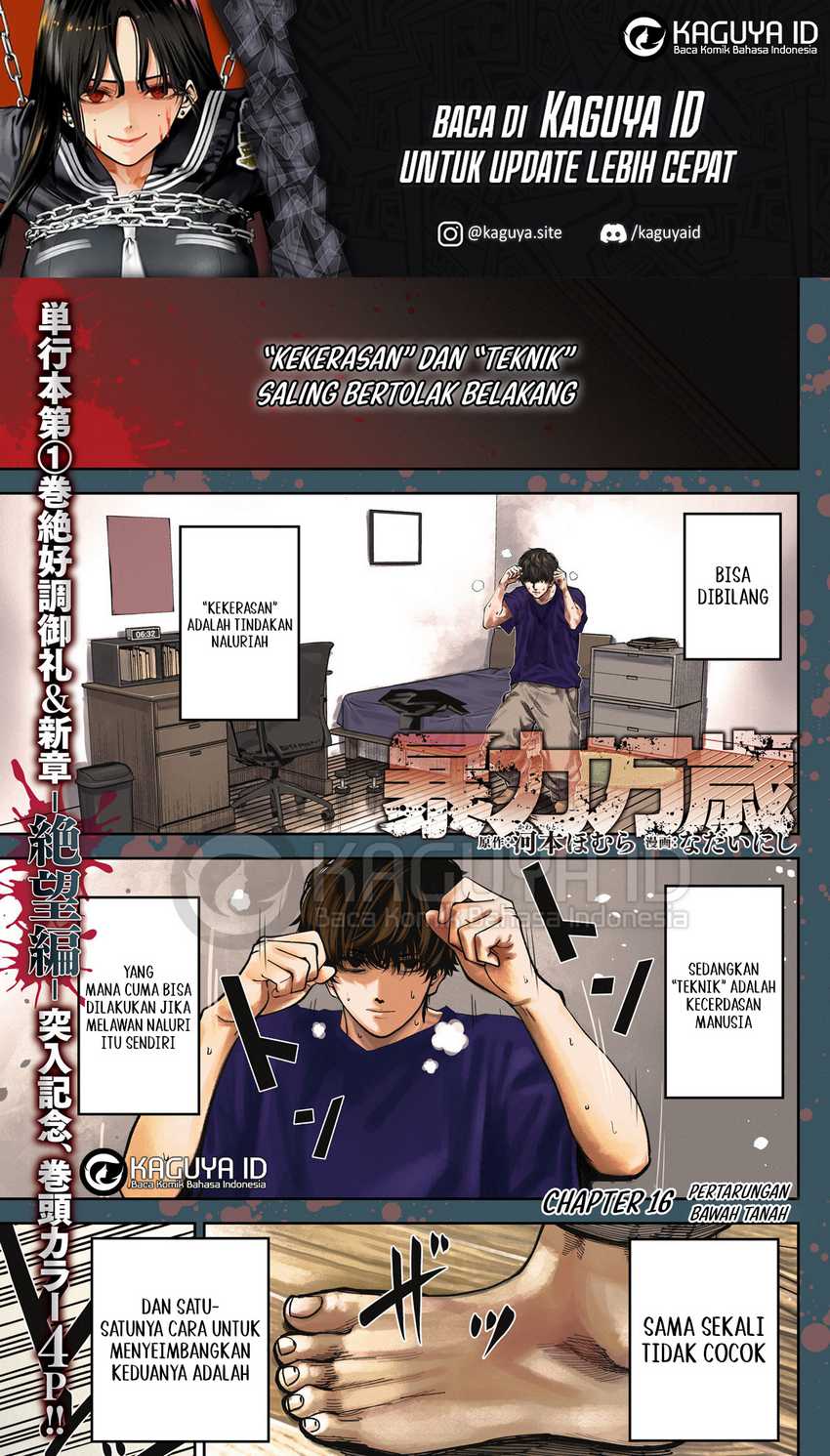 Manga Bouryoku Banzai Chapter 16 gambar 2