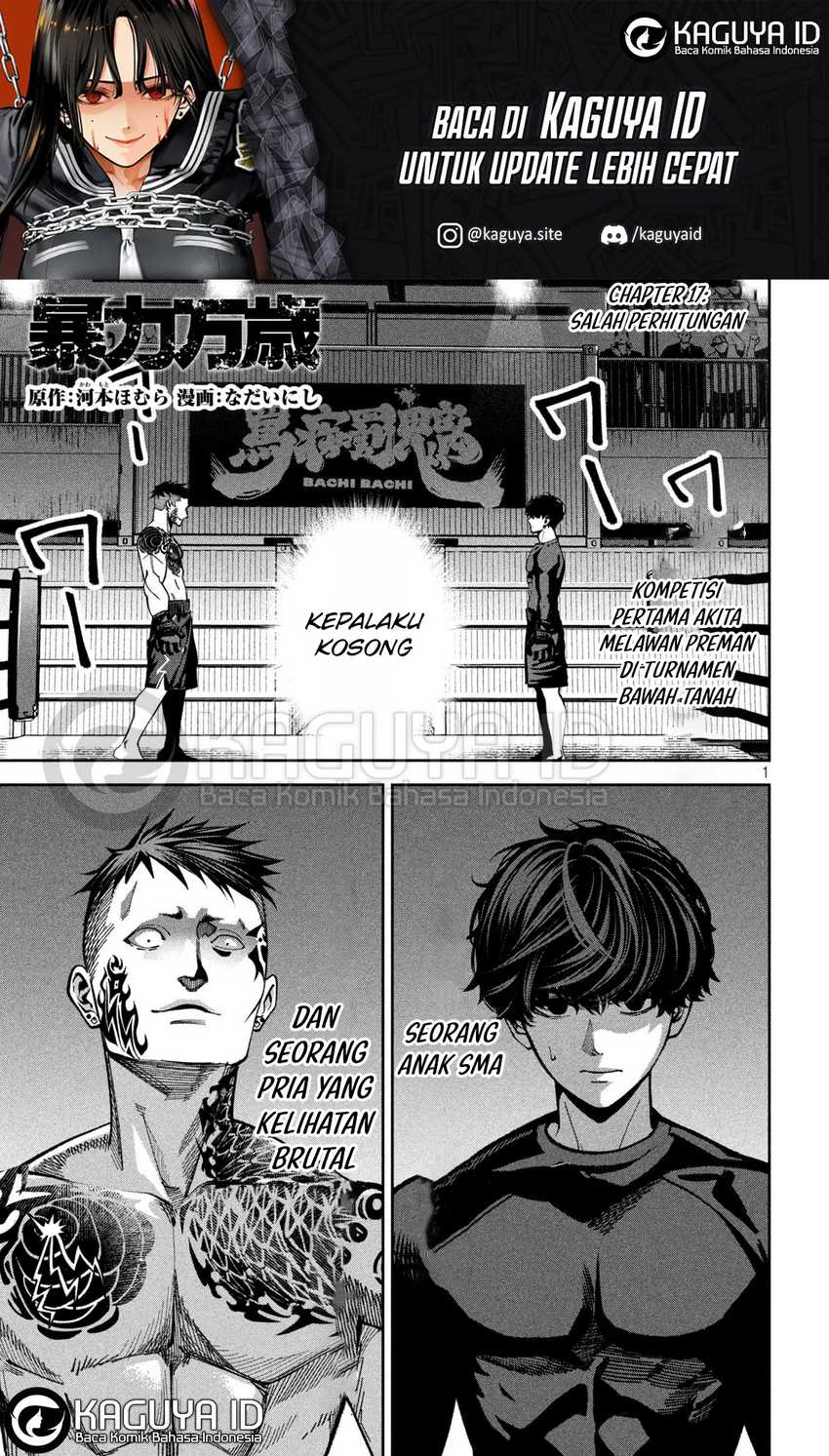 Manga Bouryoku Banzai Chapter 17 gambar 2