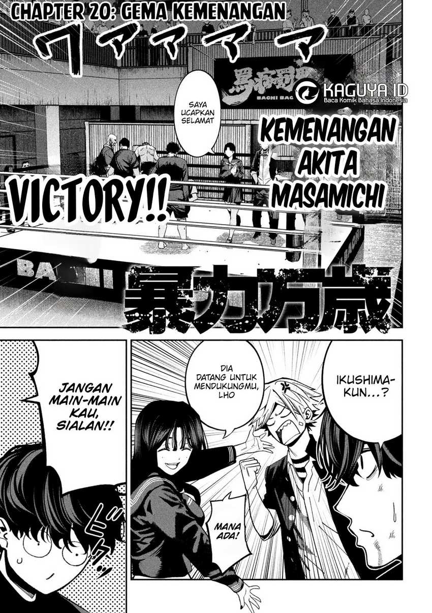 Manga Bouryoku Banzai Chapter 20 gambar 2