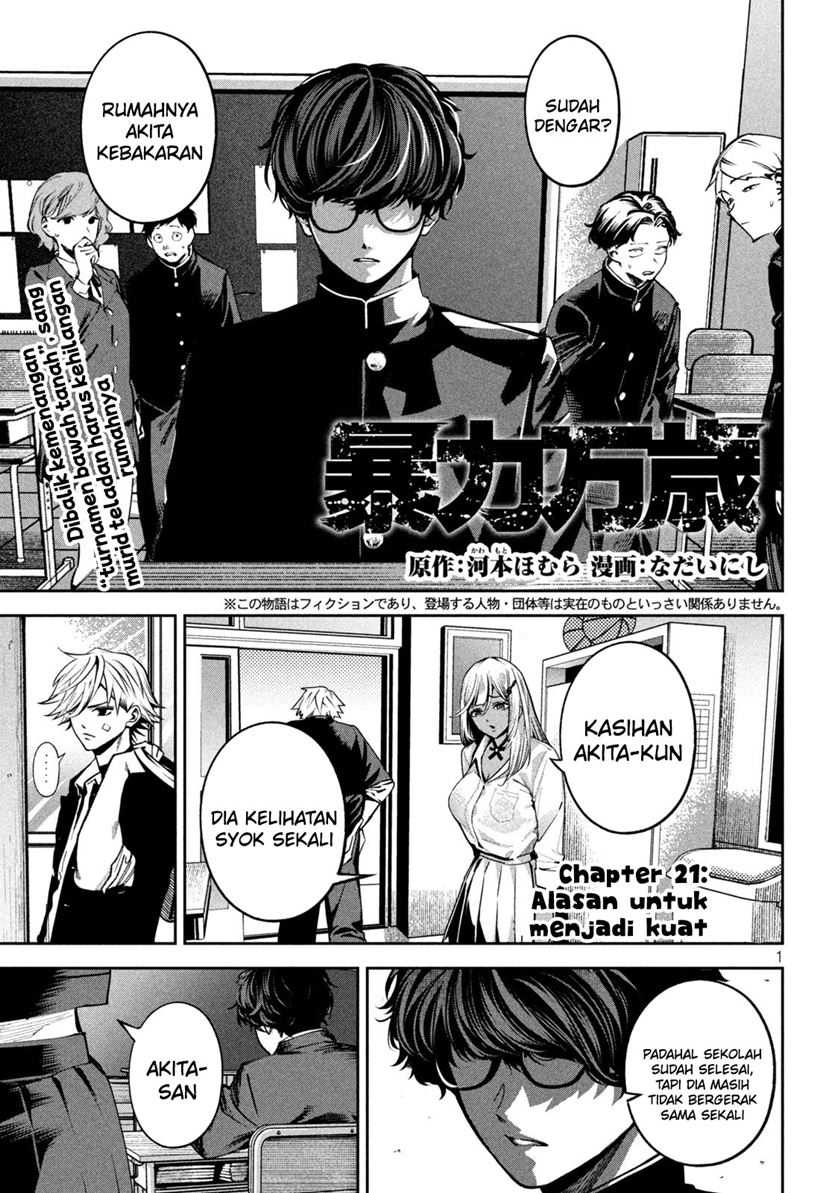 Manga Bouryoku Banzai Chapter 21 gambar 2