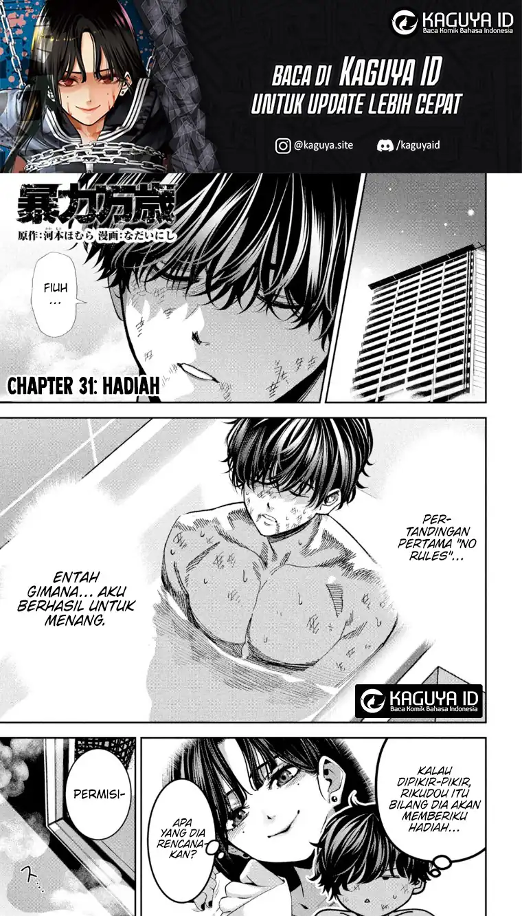 Manga Bouryoku Banzai Chapter 31 gambar 2