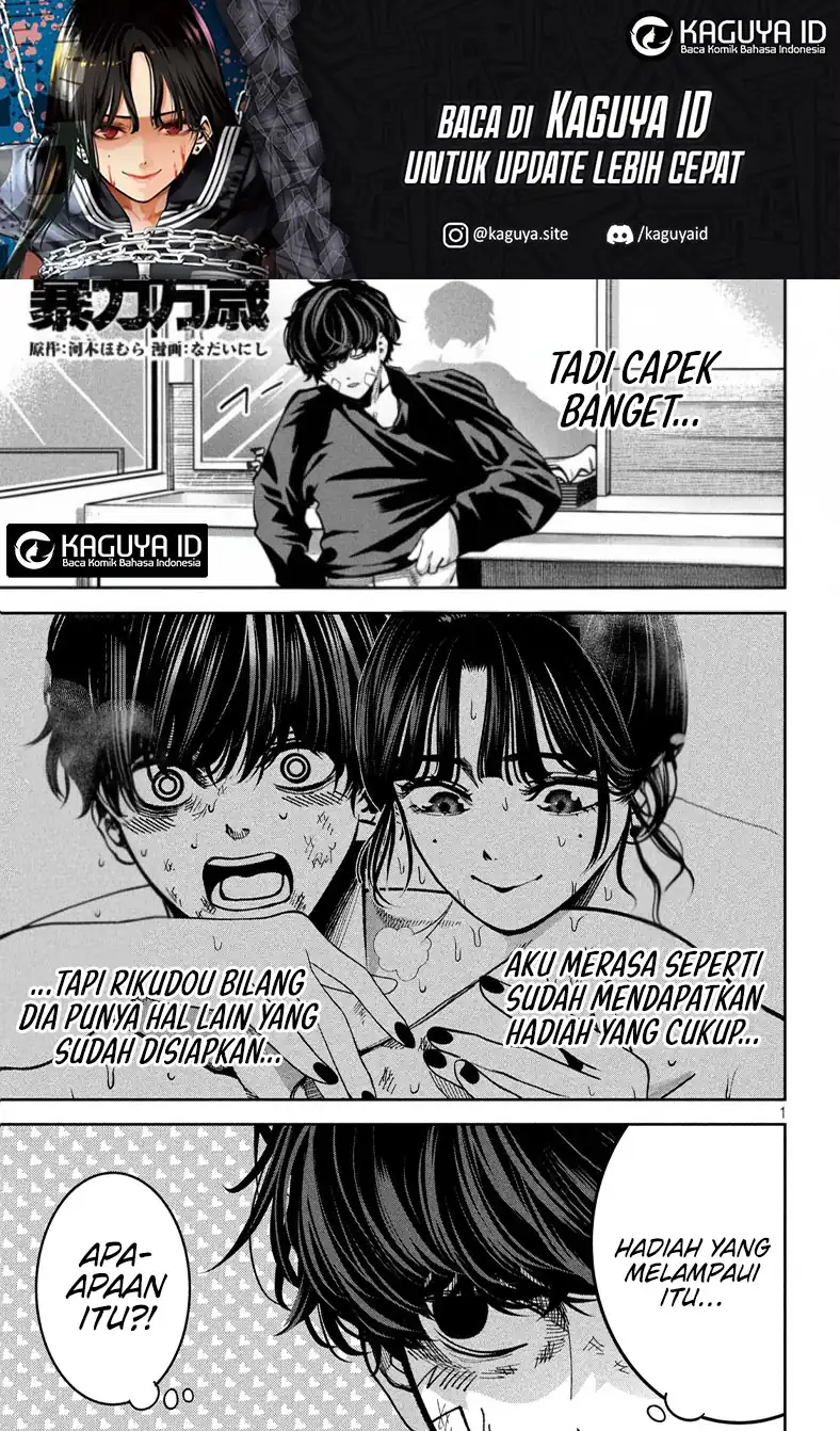 Manga Bouryoku Banzai Chapter 33 gambar 2
