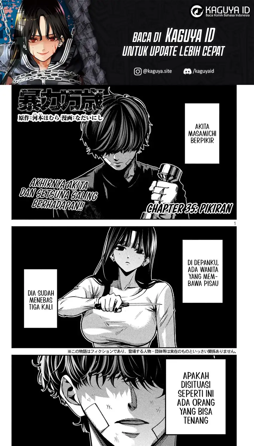 Manga Bouryoku Banzai Chapter 35 gambar 2