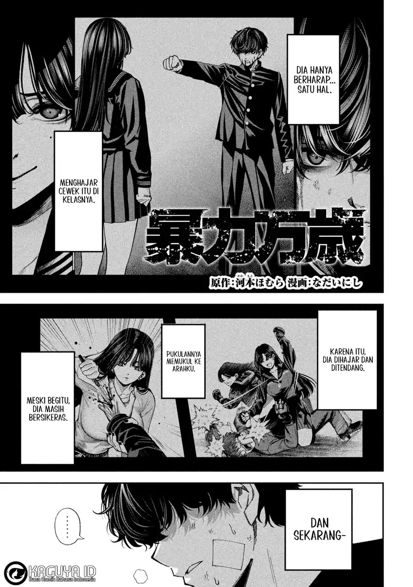 Manga Bouryoku Banzai Chapter 36 gambar 2